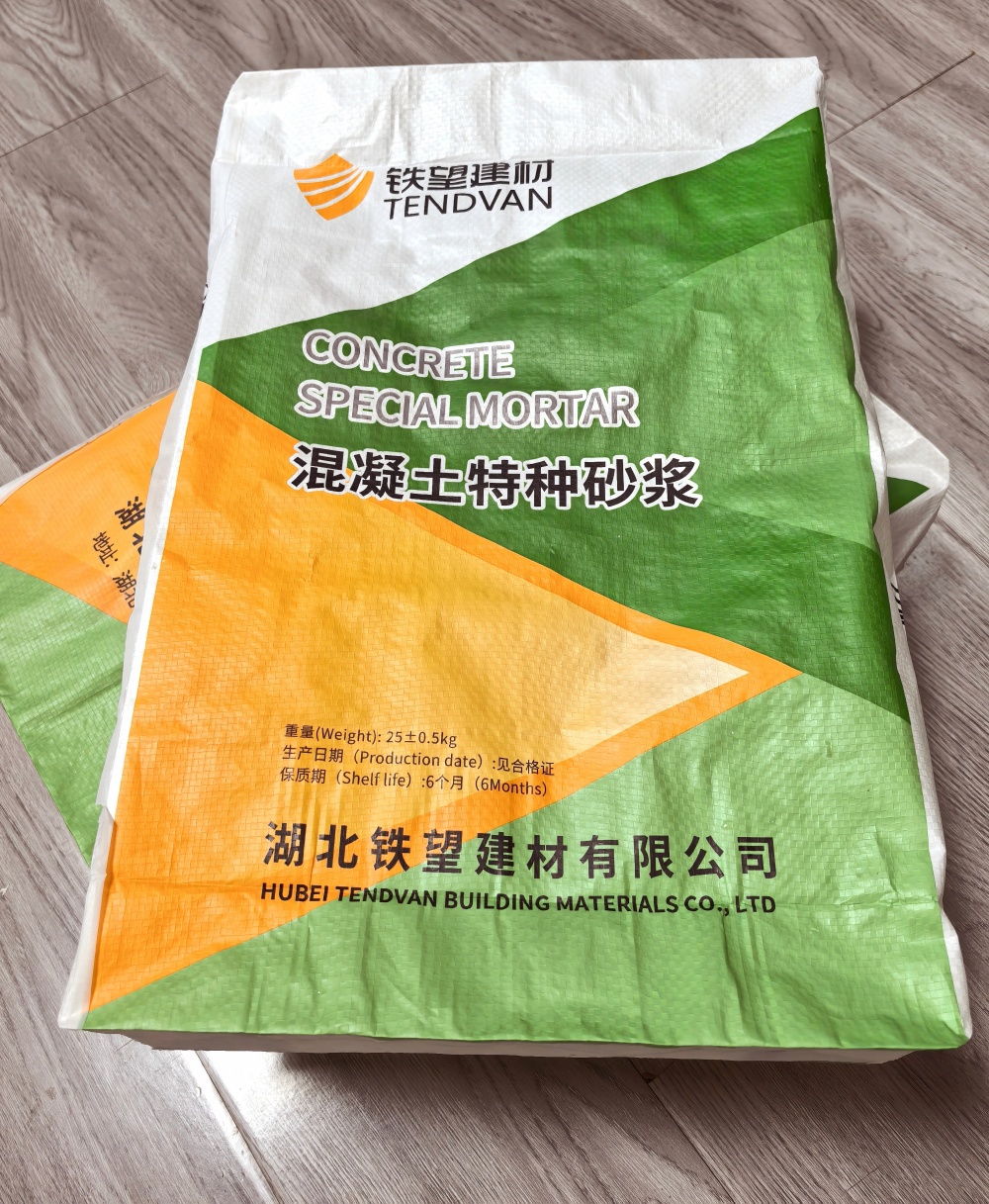 库伦薄层快速修补料