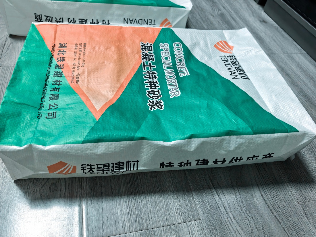 库伦抗裂密实剂